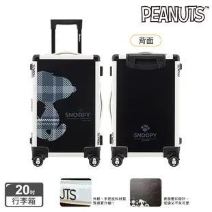 SNOOPY 史努比 20吋經典旗艦鋁框款行李箱 (8.5折)