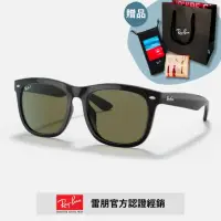 在飛比找momo購物網優惠-【RayBan 雷朋】經典粗版方形膠框偏光太陽眼鏡(RB42