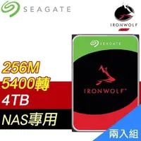 在飛比找PChome24h購物優惠-【兩入組】Seagate 希捷 那嘶狼 IronWolf 4