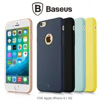 在飛比找蝦皮購物優惠-BASEUS Apple iPhone 6/6S 磨砂慕斯軟
