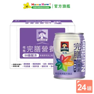 Quaker 桂格 完膳營養素50鉻配方