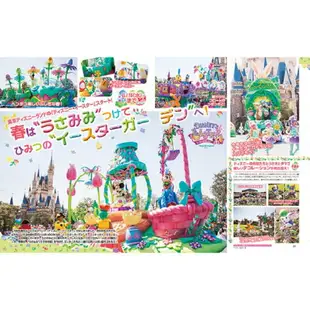 Disney FAN 5月號2016附海報.月曆.明信片