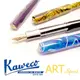 KAWECO原裝進口 藝術經典ART SPORT鋼筆(雙尖)系列(附典藏筆盒)單支