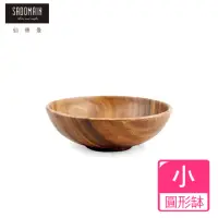 在飛比找momo購物網優惠-【仙德曼 SADOMAIN】洋槐原木餐具圓形缽-小(廚房餐具