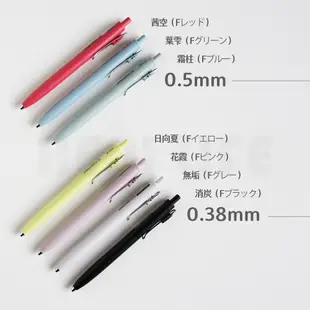 Uni三菱 Uni-BALL ONE F自動鋼珠筆 0.38/0.5 文具 辦公文具【金興發】