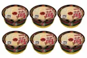 ICHIRAN Tonkotsu Ramen Instant noodles Cup Type 12set 12servings Japan import