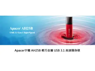 Apacer宇瞻 AH25B 時尚金屬 USB 3.1高速隨身碟-霧面黑 128GB (3.9折)