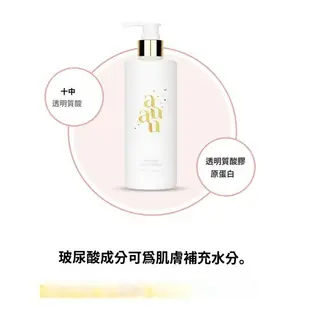 AuAu 韓國提亮夢幻霜 320ml 美白乳液 韓國小眾品牌推薦