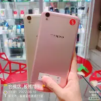 在飛比找蝦皮購物優惠-%【台機店】OPPO R9 Plus 4G 64G 6吋 歐