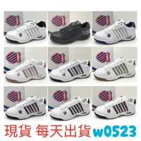 在飛比找蝦皮購物優惠-現貨 K-SWISS 防水休閒鞋 EADALL 013531