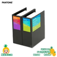 在飛比找蝦皮商城精選優惠-PANTONE FHIP210A FHI色彩手冊 產品設計 