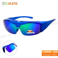 在飛比找momo購物網優惠-【SUNS】台灣製偏光太陽眼鏡 上翻式 藍框 墨鏡 抗UV4
