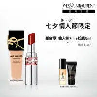 在飛比找momo購物網優惠-【YSL】官方直營 恆久完美水嫩彩妝組(午夜粉底25ml+水