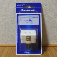 在飛比找Yahoo!奇摩拍賣優惠-Panasonic 國際牌 逆接地 插頭 轉接頭 電器 2P