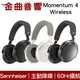 SENNHEISER 森海塞爾 Momentum 4 Wireless 主動降噪 耳罩式 藍牙耳機 | 金曲音響