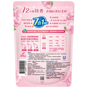 新熊寶貝柔軟護衣精補充包-淡雅櫻花-1.75L