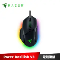 在飛比找蝦皮商城優惠-Razer Basilisk V3 巴塞利斯蛇 電競滑鼠 雷