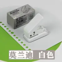 在飛比找蝦皮購物優惠-迷你小型打孔器打洞機單孔圓環活頁本釦環手工diy打眼a4筆記