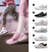 在飛比找momo購物網優惠-【NIKE 耐吉】 AIR WINFLO & QUEST 5