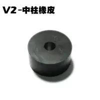 在飛比找蝦皮購物優惠-V2-中柱腳架橡皮【正原廠零件、SJ25PB、SJ25HD、