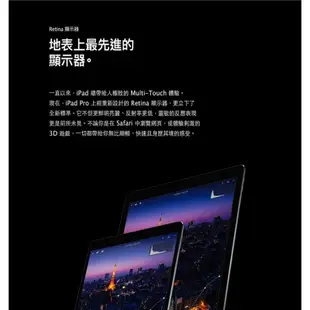 APPLE IPAD PRO 2017 LTE 64G 10.5吋 平板電腦 【認證福利品】