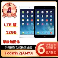 在飛比找momo購物網優惠-【Apple 蘋果】A級福利品 iPad mini 2(7.