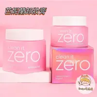 在飛比找蝦皮購物優惠-【Evelyn💖】韓國 芭妮蘭 Banila co ZERO