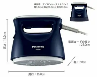 現貨，日本帶回Panasonic消臭除菌蒸氣熨斗 NI-FS530 FS330掛燙機 fs530 fs330