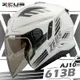 ZEUS 安全帽 ZS-613B AJ10 白黑 內置墨鏡 可加下巴 半罩帽 3/4罩 613B 耀瑪騎士機車