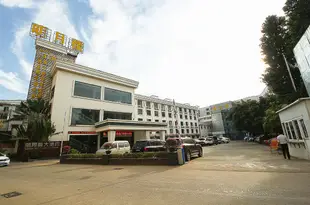 佳捷連鎖酒店(海口華僑中學店)Jiajie Hotel (Haikou Huaqiao Middle School)