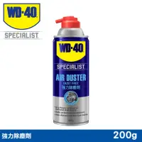 在飛比找momo購物網優惠-【WD-40】SPECIALIST 強力除塵劑 200g(W