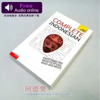 在飛比找蝦皮購物優惠-🎀自學印尼語印度尼西亞語入門Teach yourself C