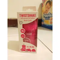 在飛比找蝦皮購物優惠-勿下單。Twistshake時尚彩虹奶瓶