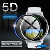 在飛比找蝦皮購物優惠-佳明Garmin Venu 3 3S 貼膜 保護膜 保護貼 