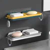 在飛比找ETMall東森購物網優惠-吸盤壁掛式雙格浴室創意肥皂盒