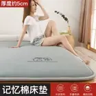 Memory Foam Mattress Elastic Cushion Home Foldable Comfortable Single Double Tat