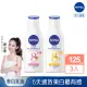 【NIVEA 妮維雅】亮白極致嫩膚乳液125ml/亮白彈潤緊膚乳液x3入(No.1 美白身體乳 保濕身體潤膚乳)