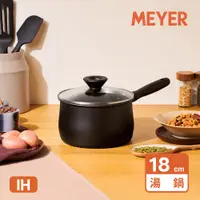 在飛比找PChome24h購物優惠-【MEYER 美亞】IH全黑陽極陶瓷不沾湯鍋18CM - M