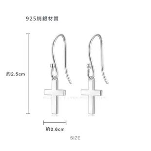 MAJALICA十字架耳勾式耳環s925純銀耳環送禮推薦