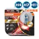 【合法驗車】 OSRAM 歐司朗 Night Breaker 200 增亮達200% 大燈霧燈 H4 H7 H11