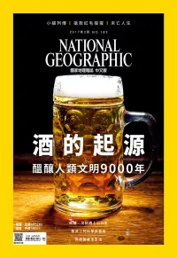 在飛比找博客來優惠-國家地理雜誌中文版 2月號/2017第183期 (電子雜誌)