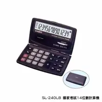 在飛比找蝦皮購物優惠-免運【CASIO】【公司貨附保卡】卡西歐 SL-240LB 