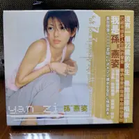 在飛比找蝦皮購物優惠-絕版 孫燕姿同名專輯Yanzi, 首版限量， 隨CD送全彩心