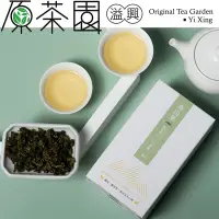 在飛比找Yahoo奇摩購物中心優惠-原茶園 台灣高山茶嚴選頂級烏龍茶(150gx2包)