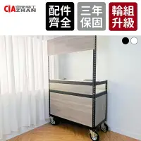 在飛比找樂天市場購物網優惠-【空間特工】免螺絲角鋼攤車_入門款【台灣製造】工業風攤車 夜