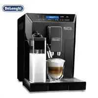 在飛比找環球Online優惠-【義大利 DeLonghi 迪朗奇】ECAM 44.660 