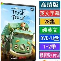 在飛比找蝦皮購物優惠-【oi咕嚕咕嚕】trash truck小漢克寶貝呠呠垃圾車 