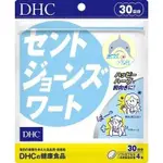 🦈鯊鯊代購🌸現貨免運🌸日本 DHC聖約翰草 30日