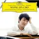 趙成珍演奏蕭邦：第一號鋼琴協奏曲(2LP)Seong-Jin Cho Chopin : Piano Concerto No. 1, Ballades