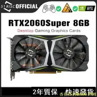 在飛比找Yahoo!奇摩拍賣優惠-香蕉商店BANANA STORE神力 51risc RTX2